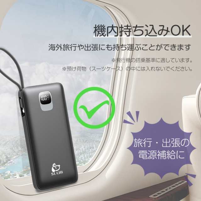 モバイルバッテリー 12000mAh iphone type-c micro USB-A 出力