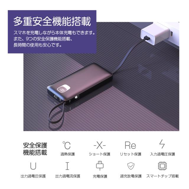 スマホモバイルバッテリー モバイルバッテリー 12000mAh 携帯充電器 パワーバンク ケーブル