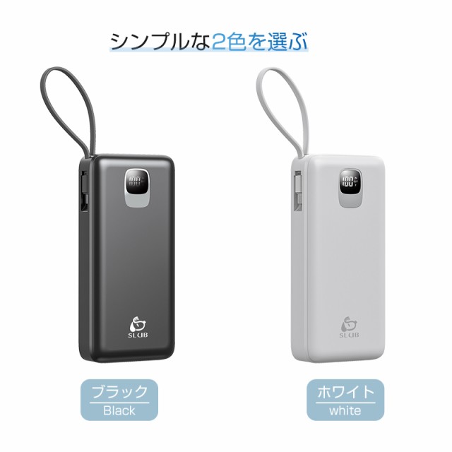 モバイルバッテリー 大容量 30000mAh パワーバンク 防災電源 4本