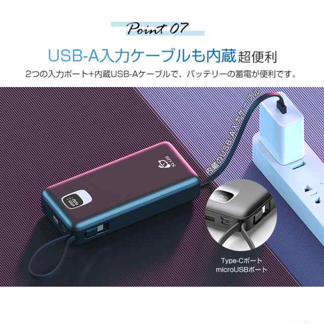 モバイルバッテリー 大容量 30000mAh パワーバンク 4本ケーブル内蔵