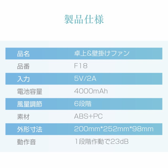 扇風機 多機能 デスクランプ ファン 卓上 壁掛け 2WAY仕様 5枚羽根 6段階風量調節 自然風 小型 シールフック付き ストラップ付き