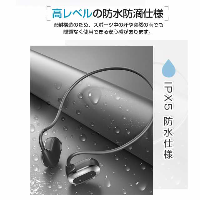 骨伝導イヤホン Bluetooth5.3 12時間音楽再生 快適装着 スポーツ用