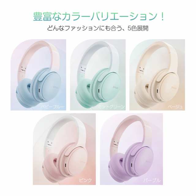 明誠 ワイヤレスヘッドホン ヘッドセット Bluetooth5.3 3.5mm