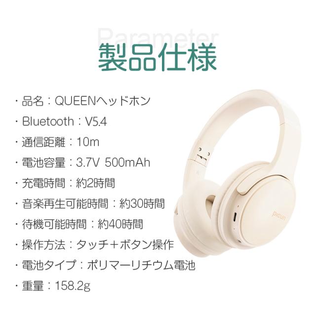 ワイヤレスヘッドホン ヘッドセット Bluetooth5.4 3.5mm