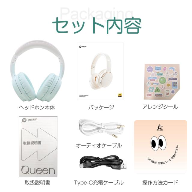 ワイヤレスヘッドホン ヘッドセット Bluetooth5.4 3.5mm