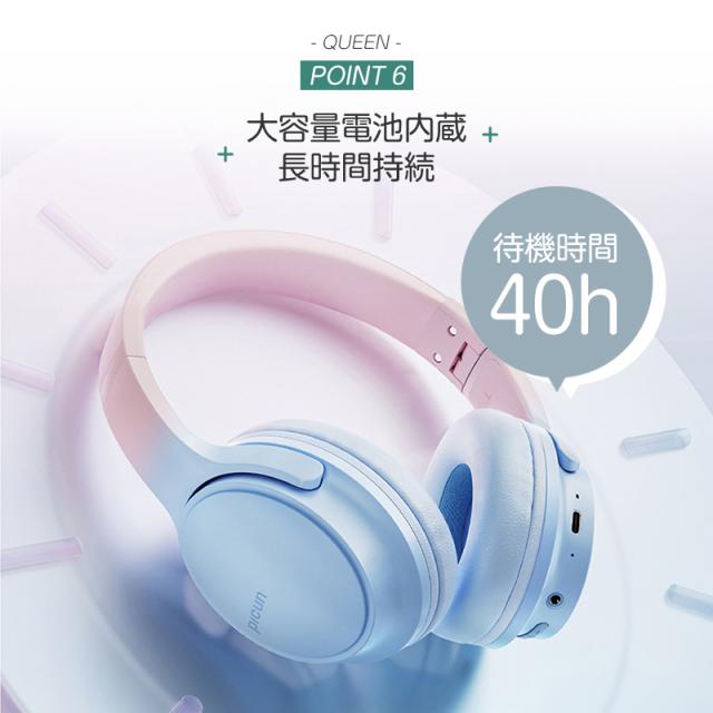ワイヤレスヘッドホン ヘッドセット Bluetooth5.4 3.5mm