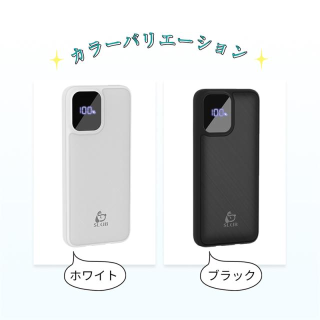 モバイルバッテリー 10000mAh パワーバンク 防災電源 スマホバッテリー