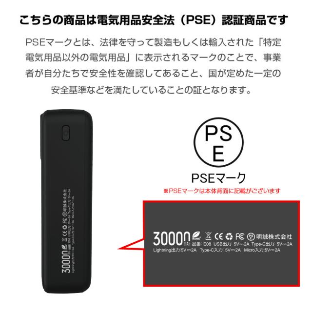 モバイルバッテリー 30000mAh大容量 2本ケーブル内蔵 防災電源 3台同時 