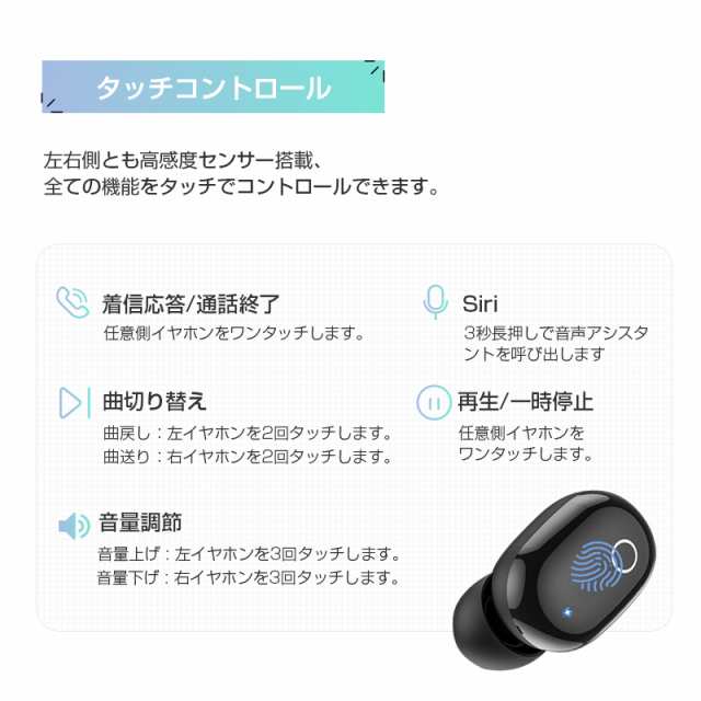 ワイヤレス イヤホン 安い siri 使い方