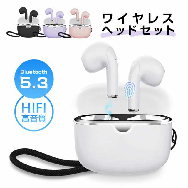 bluetoothヘッドセット tws 完全ワイヤレスイヤホン セール