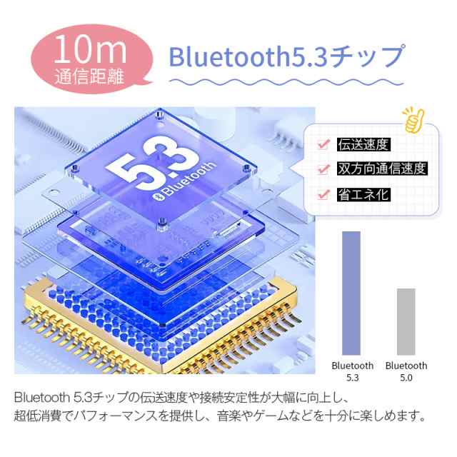 完全 ワイヤレス イヤホン 販売 接続 安定 性