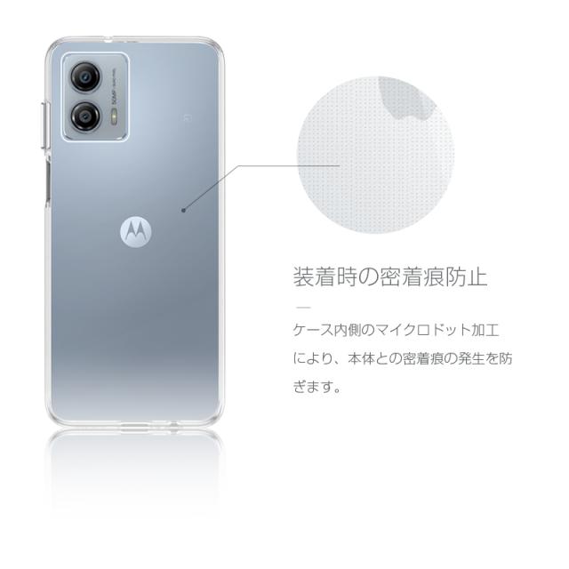 motorola moto g53y 5G/g53j 5G/g53s 5G 保護ケース スマホケース 