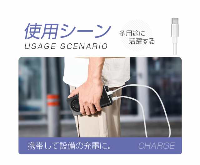 充電 ケーブル 長 さ 人気 ベスト