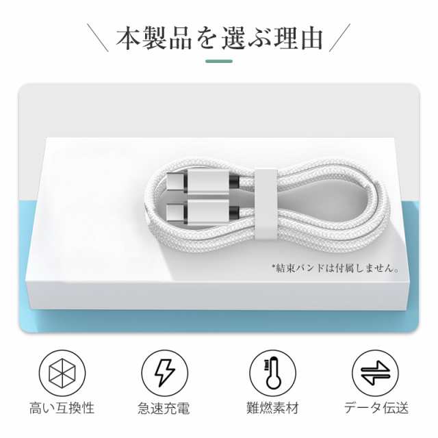 幅広い互換性 超小型 急速充電器 Type-Cケーブル付属