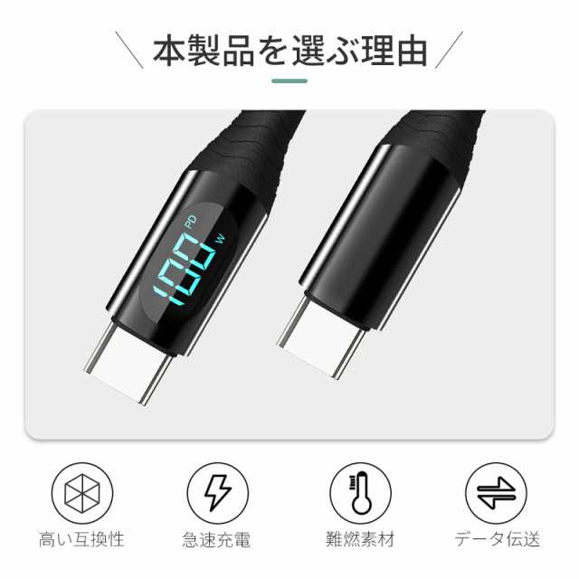 iPhone15ケーブル Type-C to Type-Cケーブル 長さ1m USB-C 充電