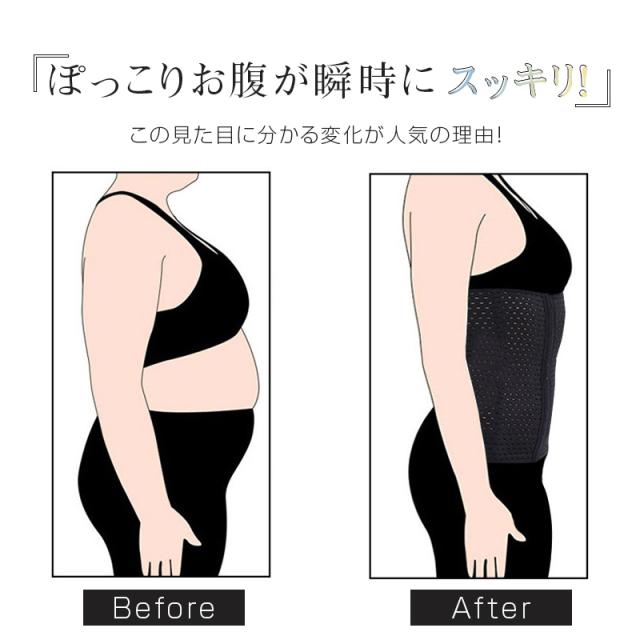 ウエストニッパー くびれ コルセット ボディシェイパー ぽっこり