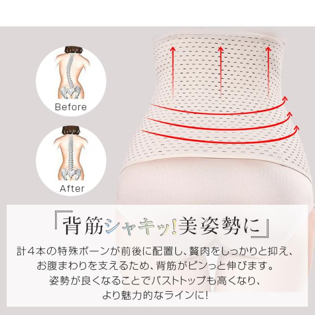 ウエストニッパー くびれ コルセット ボディシェイパー 美くびれ