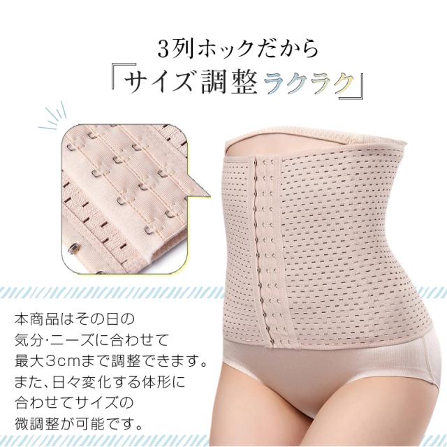 ウエストシェイパー 2点セット 楽天市場】【ポイント10倍】【楽天1位】FAVOLINK EXCEEDベルト