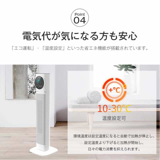 ヒーター セラミックヒーター 電気ストーブ 電気ファンヒーター PTC