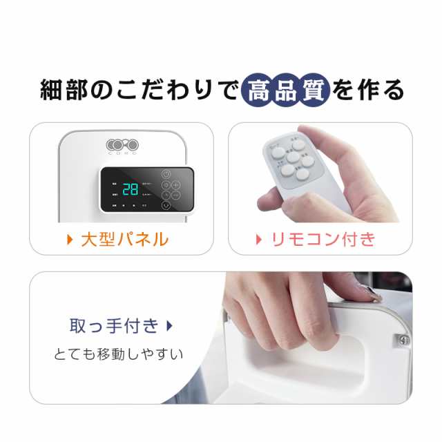 セラミックヒーター 大型 リモコン　電気ファンヒーター 省エネ　電気ストーブ