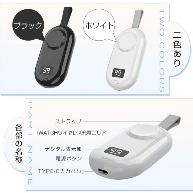 ゲオ、マグネット式「アップルウォッチ モバイルバッテリー