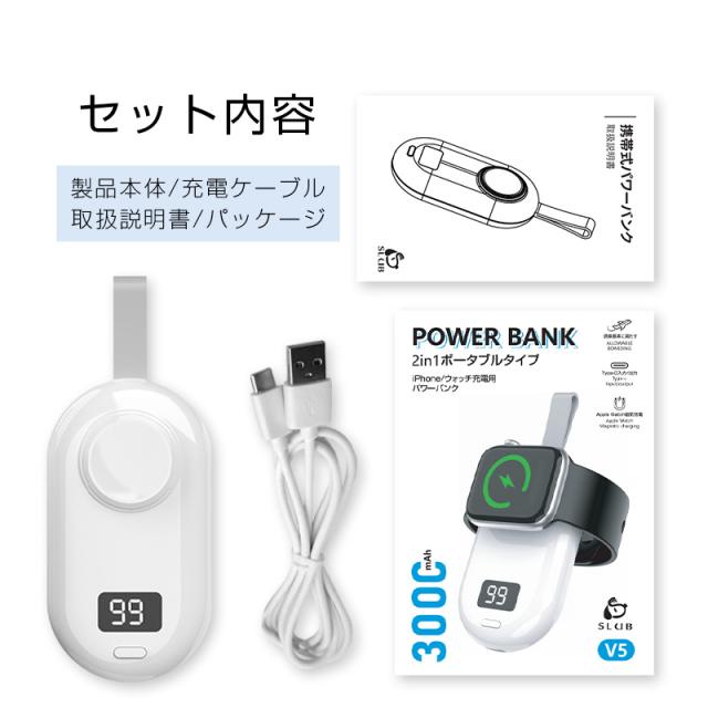 Apple Watch モバイルバッテリー 充電器 アップルウォッチ Apple Watch モバイルバッテリー 充電器 アップルウォッチ