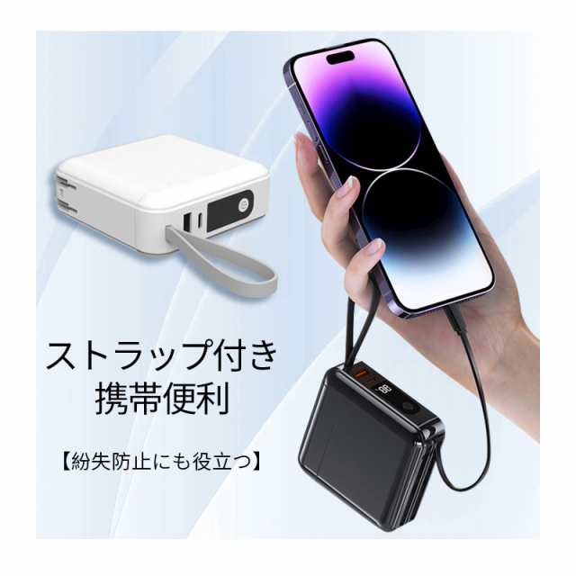 モバイルバッテリー 大容量 20000mAh PD 22.5W 急速充電 3in1 コンセント一体型 4台同時充電 折畳プラグ  ケーブル取り外し可能の通販はau PAY マーケット 明誠ショップ au PAY マーケット－通販サイト