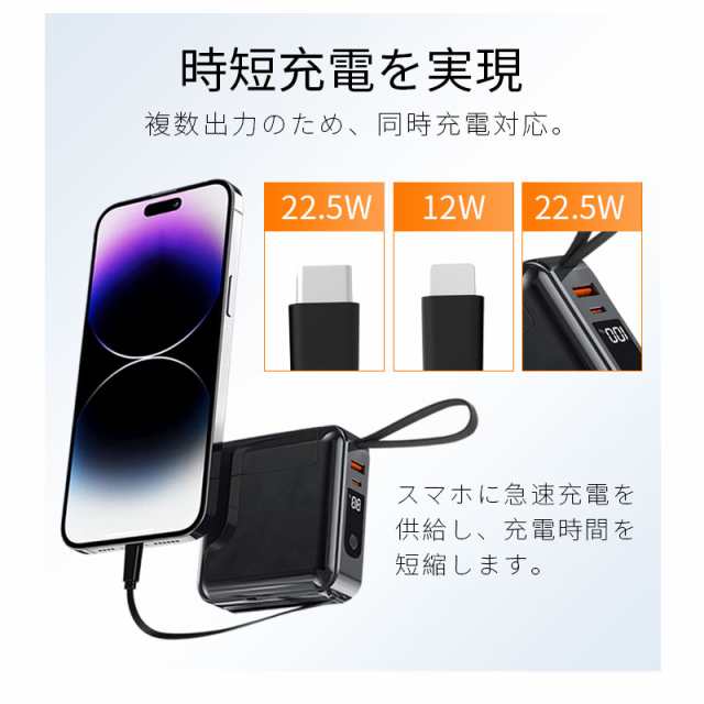 モバイルバッテリー 大容量 20000mAh PD22.5W 急速充電 防災電源 モバイルバッテリー 大容量 20000mAh PD22.5W 急速充電 防災電源