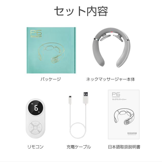 新品WELLSPO　リラクビー　ネックマッサージャー EMS　USB充電式 新品WELLSPO リラクビー ネックマッサージャー EMS USB充電式