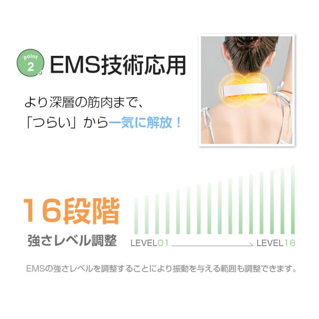 楽天市場】ネック リラクゼーション EMS 振動 温感 ネックケア
