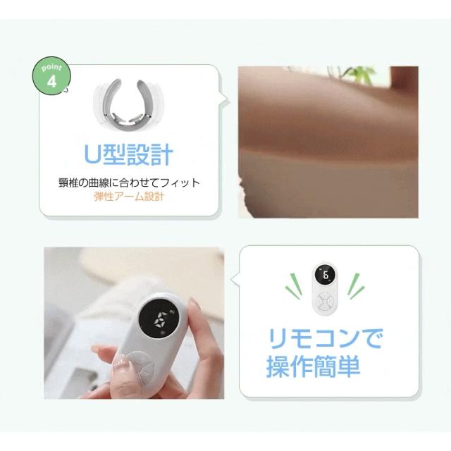 ネックマッサージャー EMS 42℃ W効果 首ケア 5つのモード 16段階