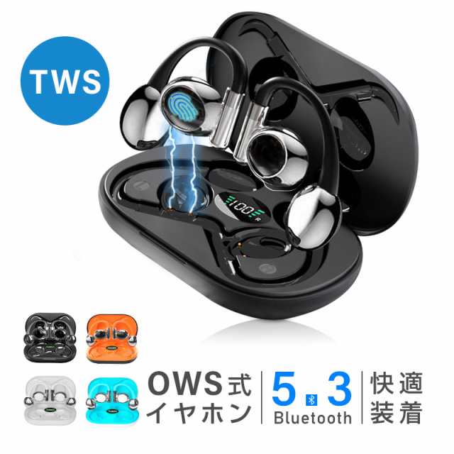 空気伝導ワイヤレスイヤホン オープンイヤー TWS Bluetooth5.3 耳かけ ...