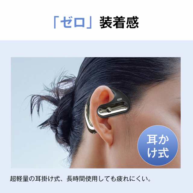 空気伝導ワイヤレスイヤホン Bluetooth5.3 周囲の音が聞こえる 耳かけ 
