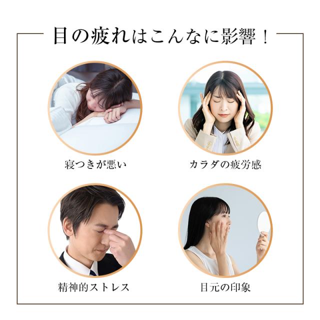 アイマッサージャー アイリラックス 温熱 目元振動マッサージ グラフェン加熱 温熱 エアプレッシャー 5つのモード 便利 男女兼用 贈り物 【PL保険加入済み製品・安心】_3