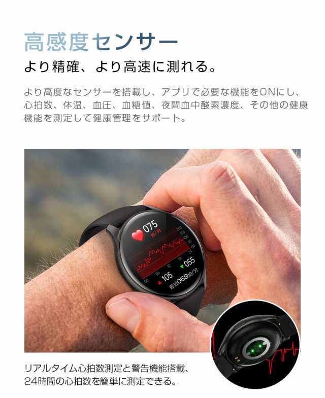 スマートウォッチ 1.69インチ 大画面 腕時計 Bluetooth5.0　グレー血圧 心拍数 血液酸素