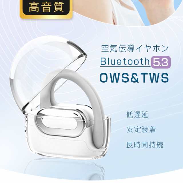 ピンク 高音質 手厚く 耳掛けフック ☆ワイヤレスBluetooth5.0イヤホン☆片耳