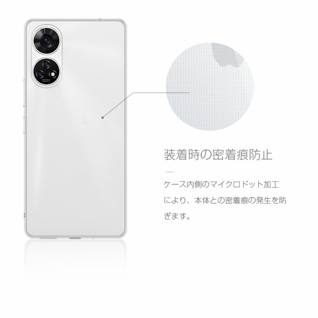 あんしんファミリースマホ A303ZT 保護ケース すみっコぐらし