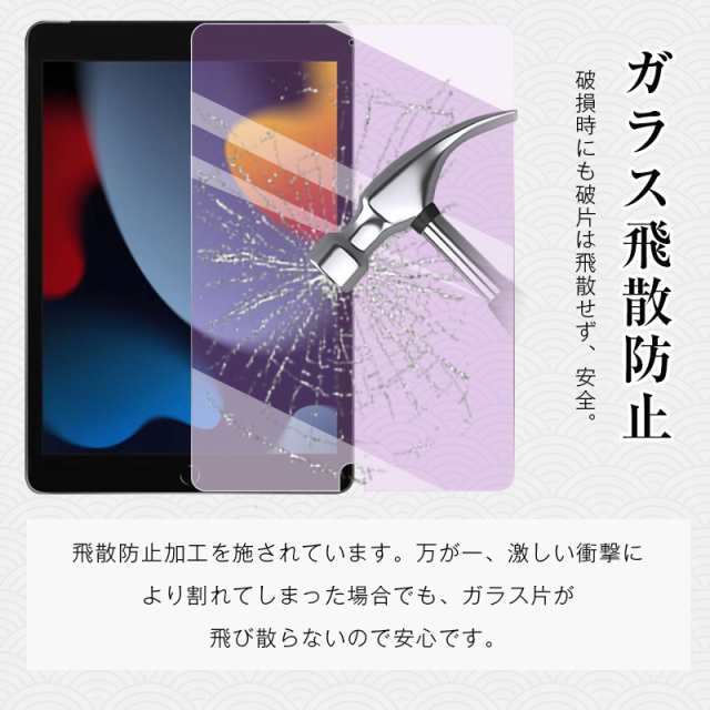 ipad オファー カバー 画面