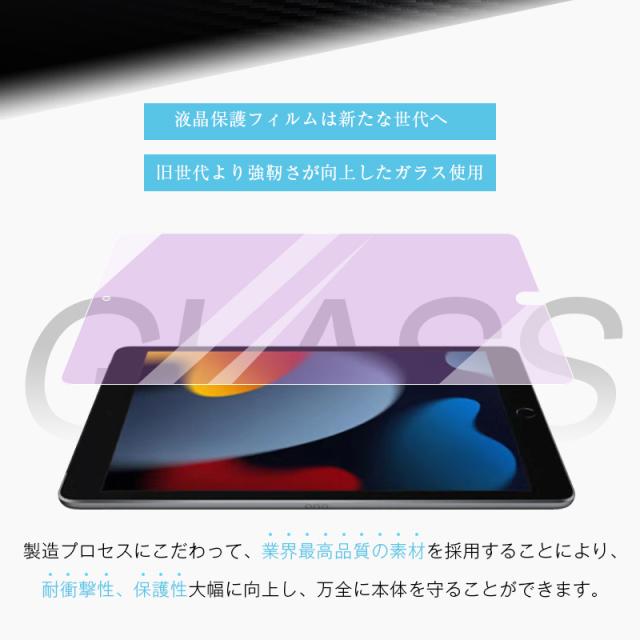 iPad 10ブルー 本体 背面傷あり Amazon.co.jp: NIMASO ガイド枠付き ブルーライトカット iPad