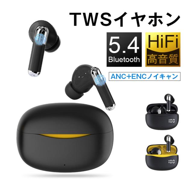 ワイヤレスイヤホン Bluetooth5.4 カナル型 遅延ゼロ 自動ペアリング 外音取り込み機能 ステレオサウンド マイク内蔵 充電ケース付きの通販は