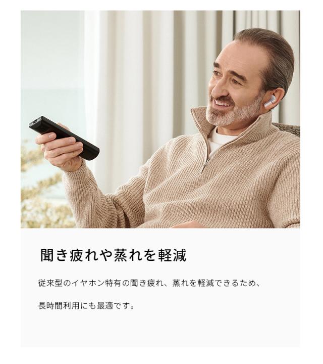 2026年最新 ワイヤレスイヤホン型集音器 Bluetooth 5.4 音を大きくする 高齢者 カナル型 安定通信 TWSワイヤレスヘッドセット 左右完全分離 遅延ゼロ 自動ペアリング ANC+ENC クリア通話 長時間持続 マイク内蔵 USB充電 補聴器ではありません 【PL保険加入済み製品・安心】_10