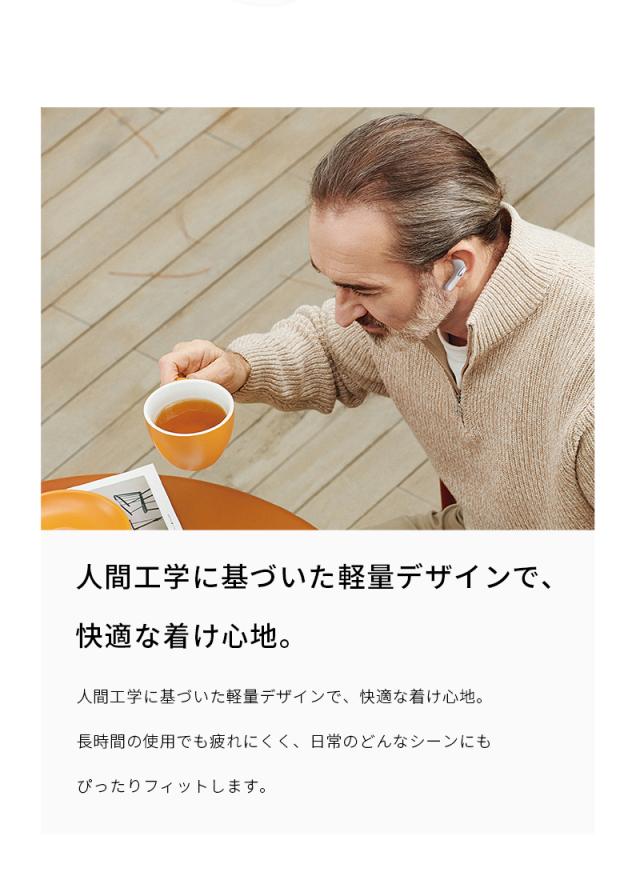 2026年最新 ワイヤレスイヤホン型集音器 Bluetooth 5.4 音を大きくする 高齢者 カナル型 安定通信 TWSワイヤレスヘッドセット 左右完全分離 遅延ゼロ 自動ペアリング ANC+ENC クリア通話 長時間持続 マイク内蔵 USB充電 補聴器ではありません 【PL保険加入済み製品・安心】_9