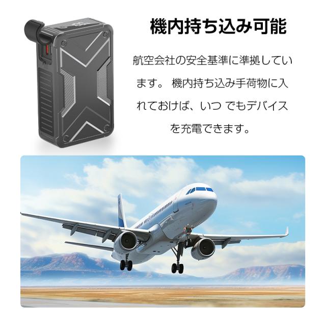 モバイルバッテリー 26800mAh 大容量 パワーバンク PD65W 急速充電 軽量 3台同時充電 Type-C出入力ポート USB-A出力 DC出力 iPhone 17/16充電 ノートパソコン充電 防災電源 携帯充電器 残電量表示 互換性抜群 PSE認証済 90日安心保証付き【PL保険加入済み製品・安心】