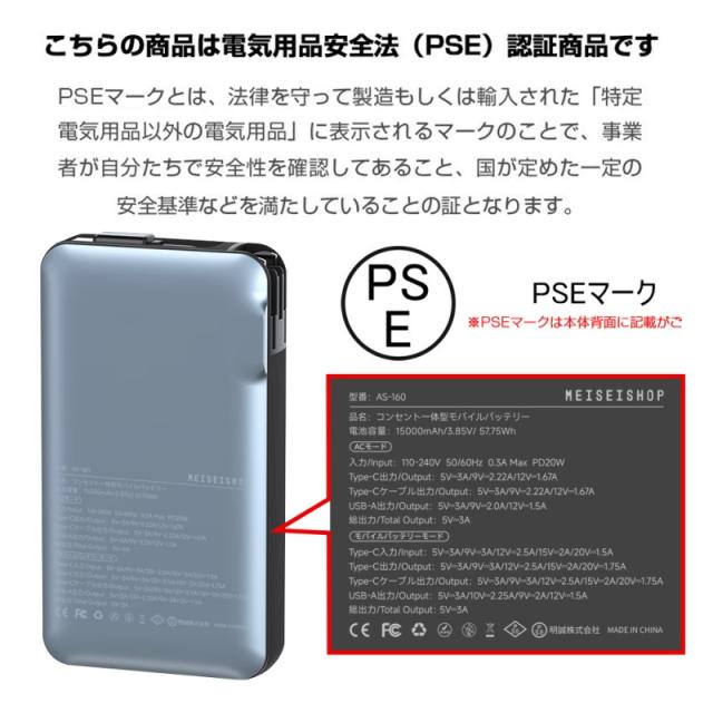 2026年最新作】モバイルバッテリー 15000mAh 57.75Wh 大容量 巻き取り