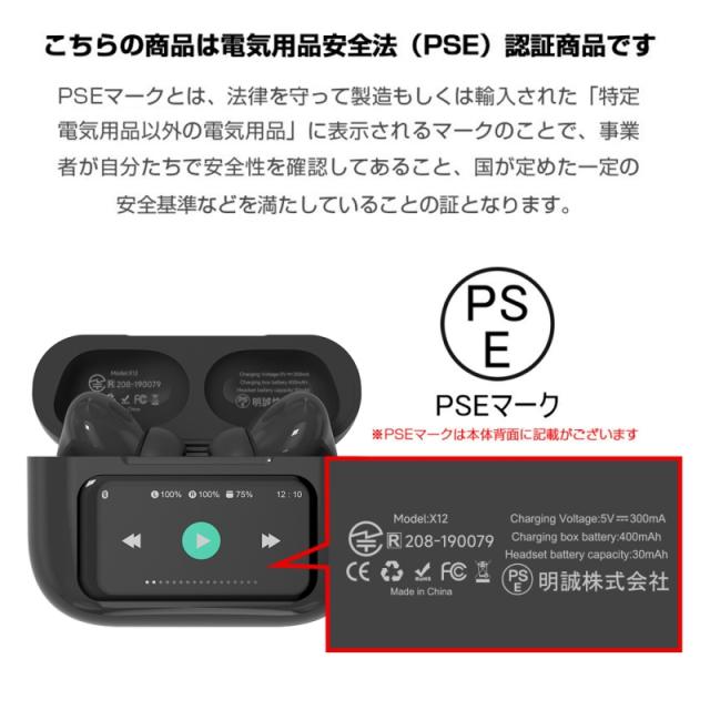 2026最新モデル ワイヤレスイヤホン 液晶付きイヤホン ヘッドセット Bluetooth6.1 大画面搭載 1.47インチ カラースクリーン ANC+ENC ノイズキャンセリング 操作簡単 TWS カナル型 ステレオサウンド 自動ペアリング 左右分離型 低遅延 防水防滴 【PL保険加入済み製品・安心】_19