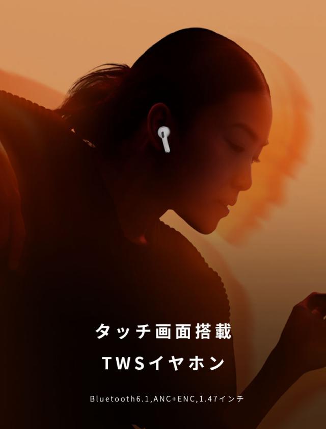 2026最新モデル ワイヤレスイヤホン 液晶付きイヤホン ヘッドセット Bluetooth6.1 大画面搭載 1.47インチ カラースクリーン ANC+ENC ノイズキャンセリング 操作簡単 TWS カナル型 ステレオサウンド 自動ペアリング 左右分離型 低遅延 防水防滴 【PL保険加入済み製品・安心】_1
