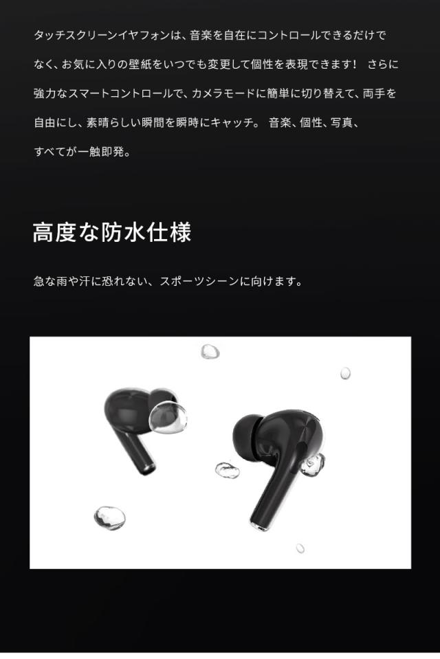 2026最新モデル ワイヤレスイヤホン 液晶付きイヤホン ヘッドセット Bluetooth6.1 大画面搭載 1.47インチ カラースクリーン ANC+ENC ノイズキャンセリング 操作簡単 TWS カナル型 ステレオサウンド 自動ペアリング 左右分離型 低遅延 防水防滴 【PL保険加入済み製品・安心】_14