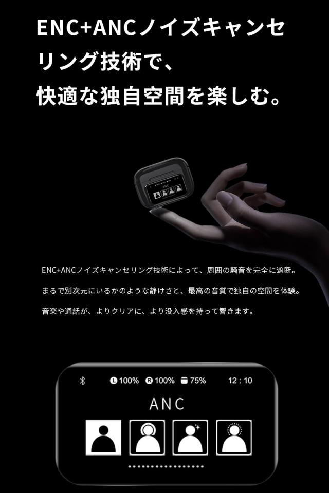 2026最新モデル ワイヤレスイヤホン 液晶付きイヤホン ヘッドセット Bluetooth6.1 大画面搭載 1.47インチ カラースクリーン ANC+ENC ノイズキャンセリング 操作簡単 TWS カナル型 ステレオサウンド 自動ペアリング 左右分離型 低遅延 防水防滴 【PL保険加入済み製品・安心】_7