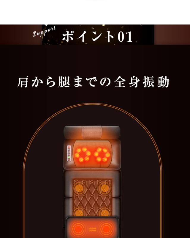 マッサージマットレス 全身マッサージパッド 振動マッサージ 9段階振動
