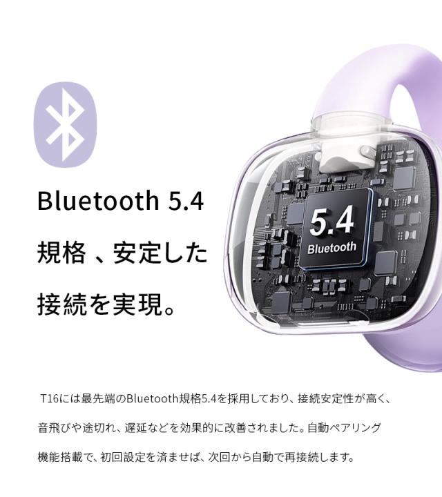 【2026年新モデル】 空気伝導イヤホン Bluetooth5.4 TWS 完全ワイヤレスイヤホン イヤーカフ型 挟み込みタイプ 耳を塞がない ENC ノイズキャンセリング 単一指向性 自動ペアリング HiFi高音質 充電ケース付き 防水防滴 軽量 日本語取扱説明書 【PL保険加入済み製品・安心】_10